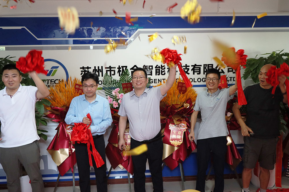 南宫28智能喜迁新地，全新篇章，华丽启航！